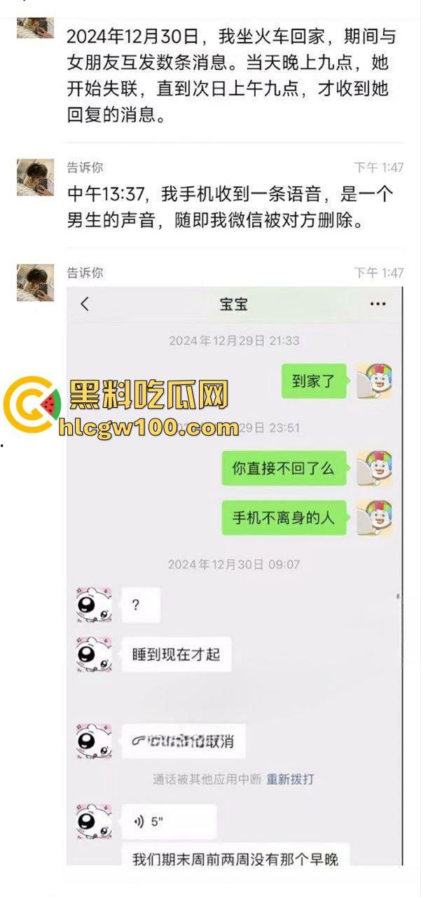 纯爱战士应声倒地！江苏理工学院【杜语涵】穿男友买的情趣内裤出去和别人约炮！-7