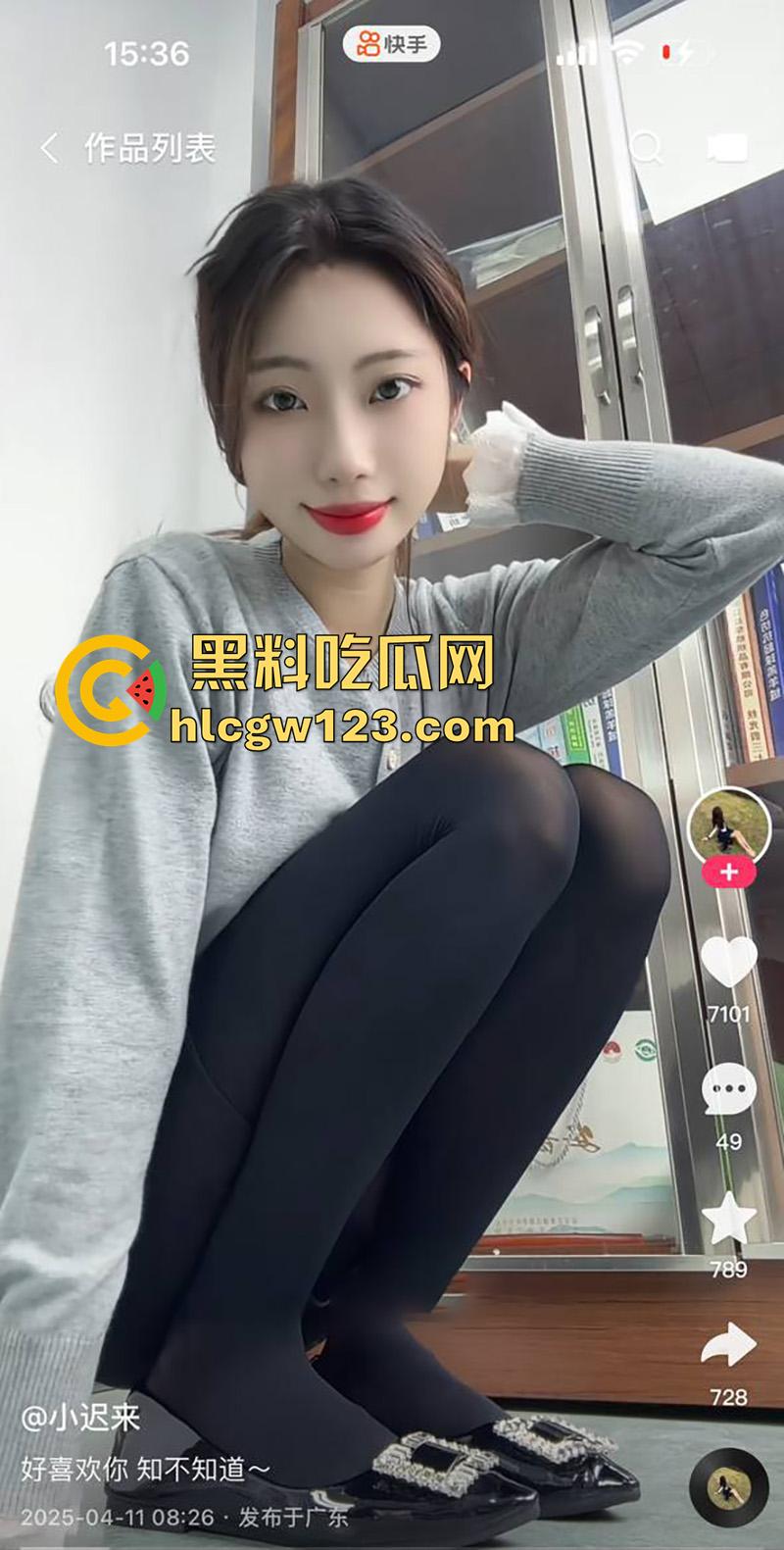 反差母狗快手【小迟来】，逆天长腿女神舞蹈生，被大叔包养成金丝雀，穿情趣丝袜被抽插爆操！-6