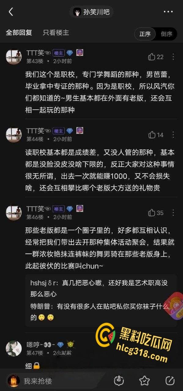 舞蹈职业学校包养成风，学芭蕾骚鸡巴撑破丝袜，艺术男的学芭蕾是给男同开肚操洞？！-1