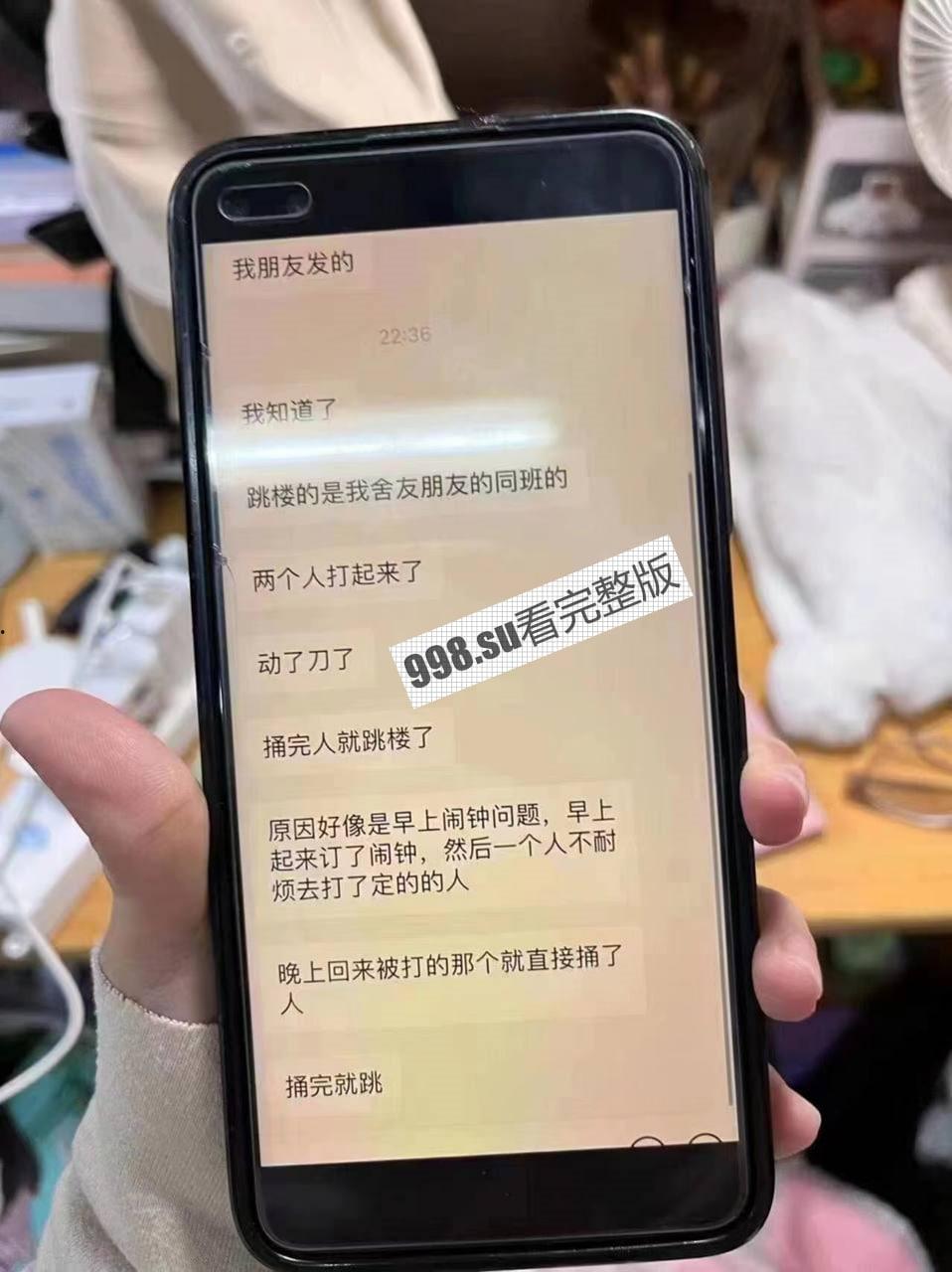 浙江机电职业学院 立业园宿舍抹脖跳楼事件！起因竟是一只小小的闹钟！-2