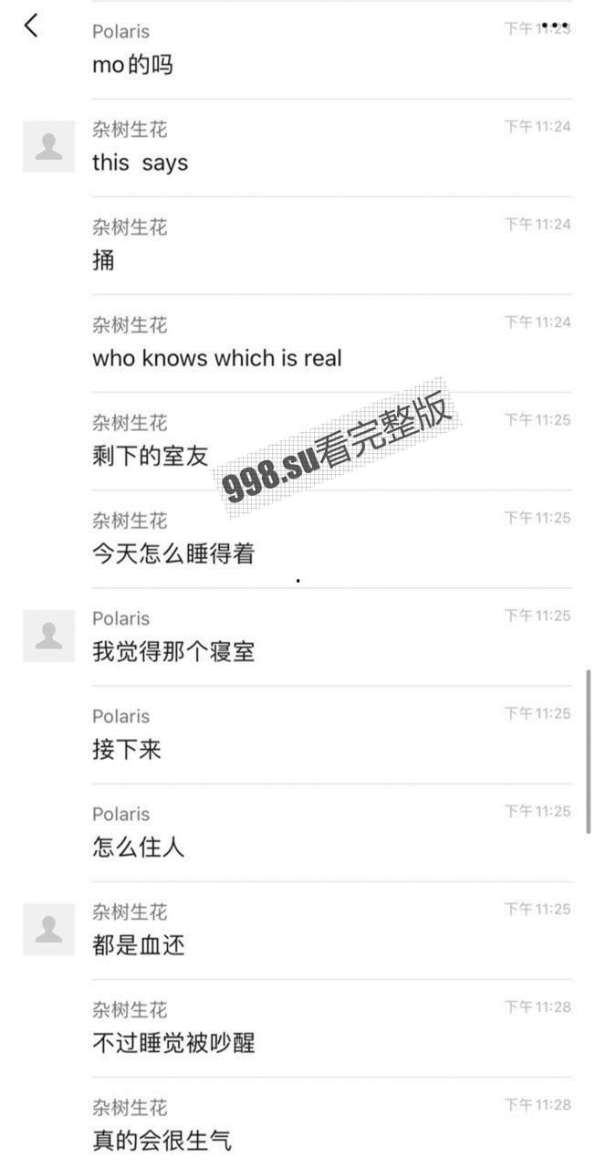 浙江机电职业学院 立业园宿舍抹脖跳楼事件！起因竟是一只小小的闹钟！-4