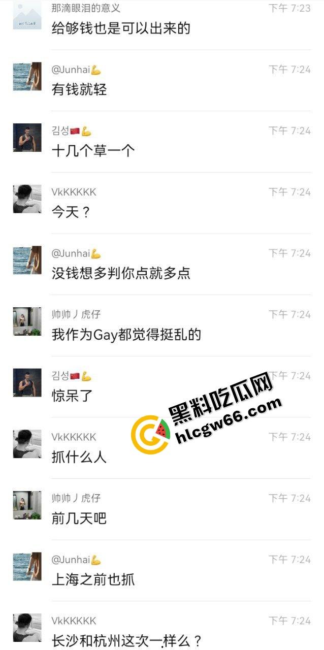 杭州东渡GAY群体光屁股堆成山，聚众开淫趴被当场抄家，大爷也混进去拼命对射，老年组也这么卷？-4