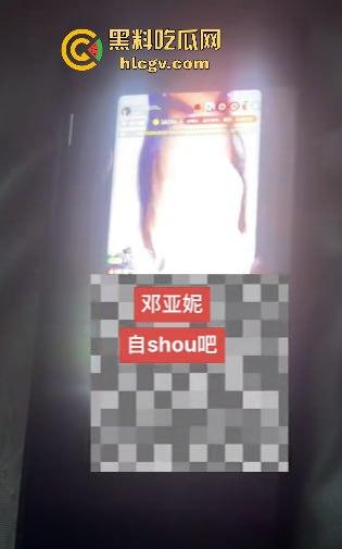 结婚多年才发现老婆是色情主播！陕西山阳法官镇【邓亚妮】被老公实名举报，偷拍夫妻私生活视频卖钱！-15