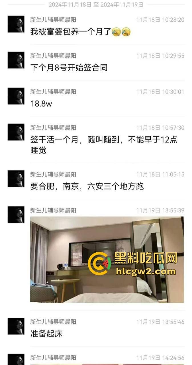 网友被大屁股富婆十八万八包养一个月如何呢 都已经到了要吃药的地步了！-1