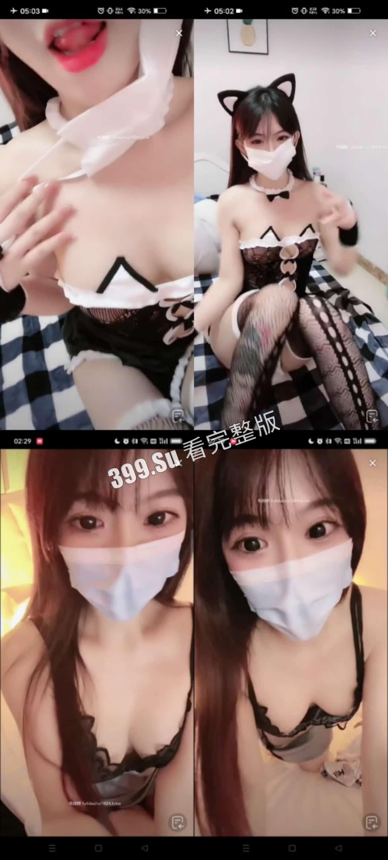 抖音 妮霸霸  妮好甜 113w粉丝  直播间擦边合集  疯狂试探抖音超管底线   附会议室发骚视频  合集-7