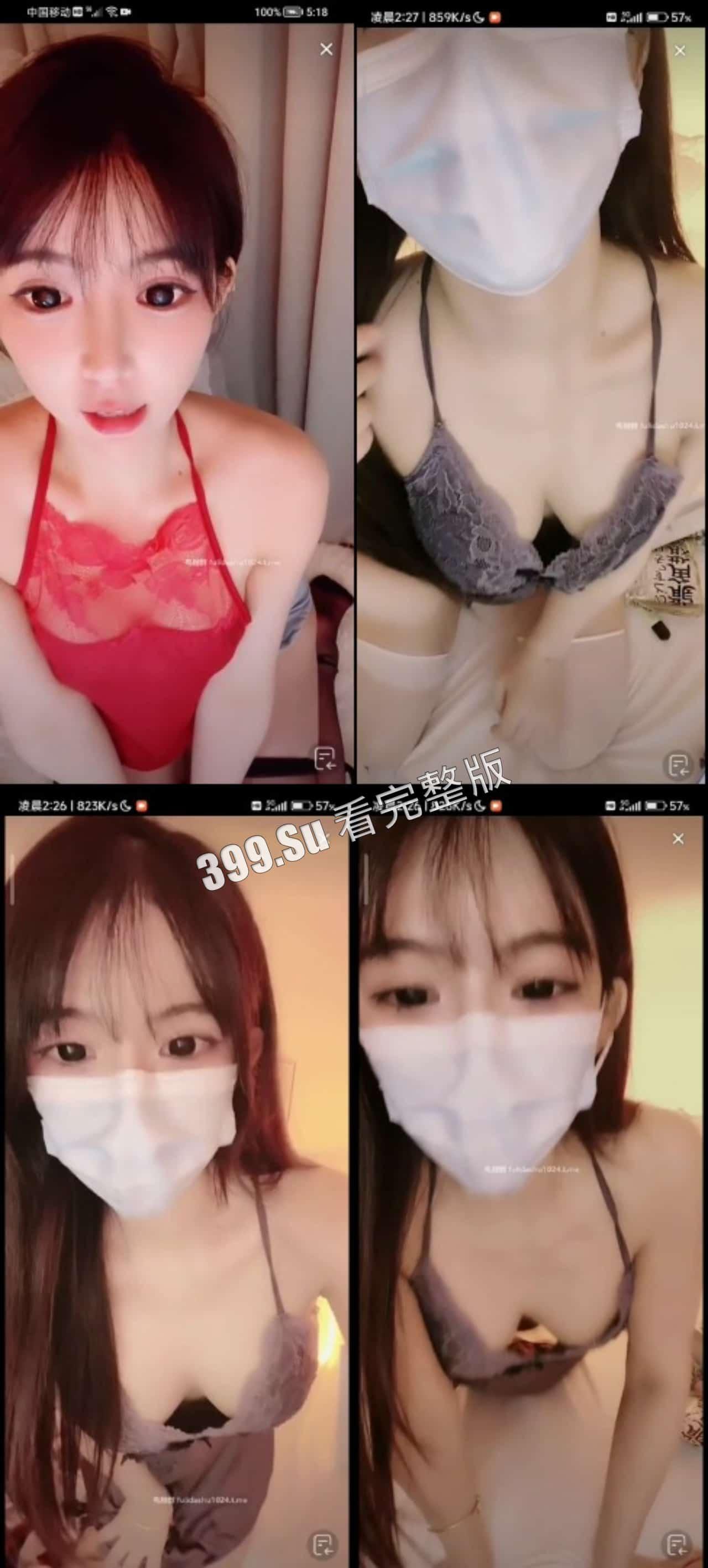 抖音 妮霸霸  妮好甜 113w粉丝  直播间擦边合集  疯狂试探抖音超管底线   附会议室发骚视频  合集-8