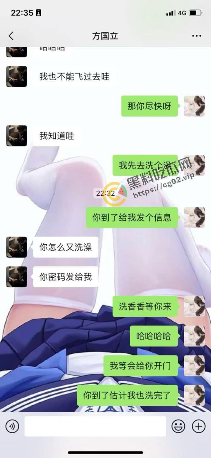 男生造女生黄谣 反被勾引到酒店戏耍 一开门 满屋子的纹身扣脚大汉 围着他暴打羞辱-7