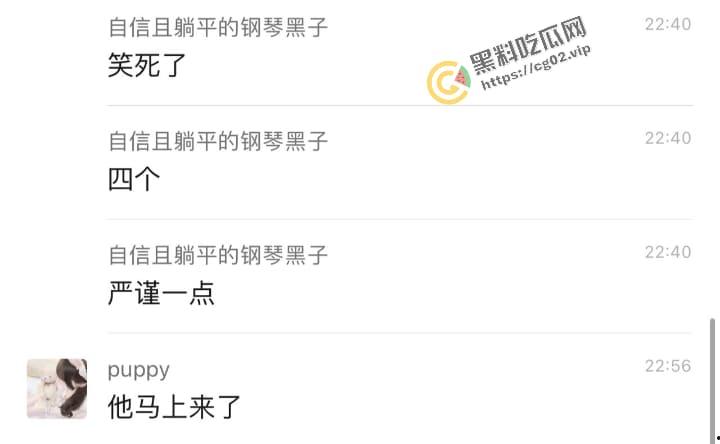 男生造女生黄谣 反被勾引到酒店戏耍 一开门 满屋子的纹身扣脚大汉 围着他暴打羞辱-9