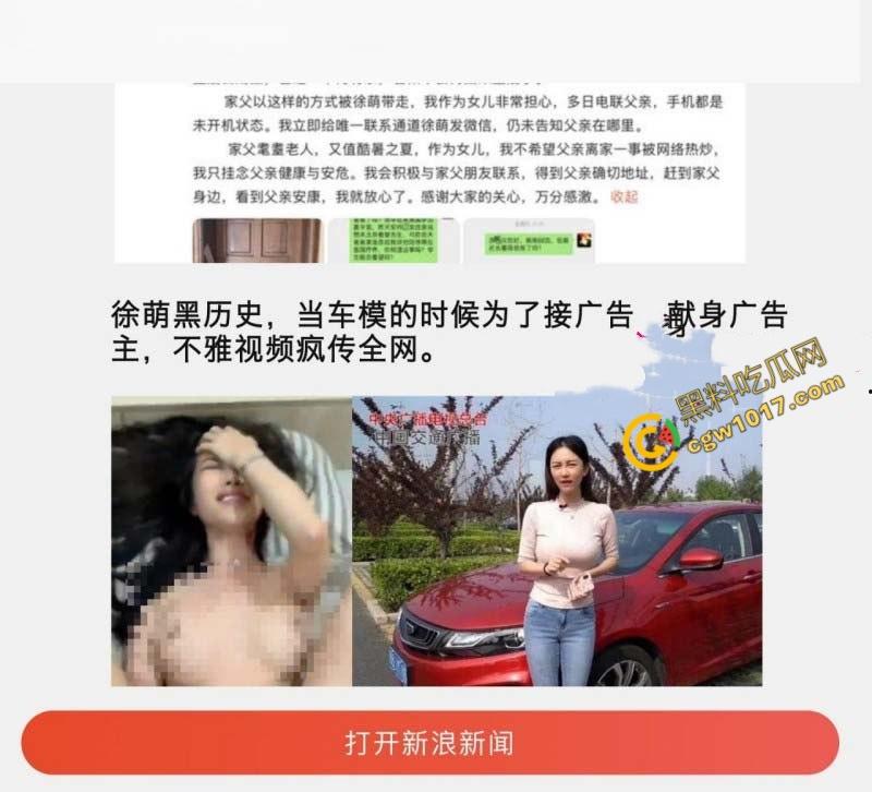 87岁书法大师【范曾】惊爆婚内出轨丑闻：最强心机婊【徐萌】一夜洗劫数十亿财产，黑历史被扒出轨视频全网疯传！-16