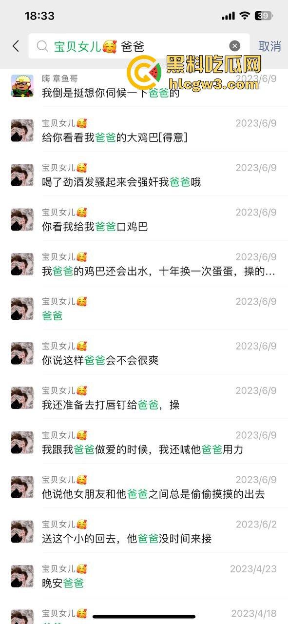 开发03年女大学生【汤诗曼】的正确打开方式花点小钱，再用大棒子征服，签下专属淫契，享终身性奴服务！-1