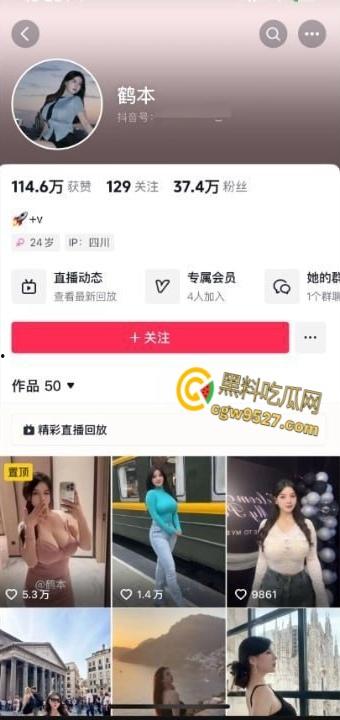 抖音网红【赫本】，和金主金主一对一裸聊，疯狂抚摸傲人巨乳，活像渴望鸡巴的母狗 !-1