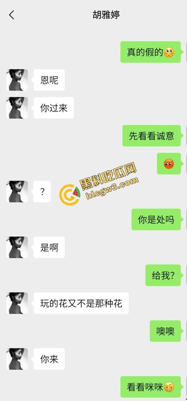 厦门集美职高清纯高三妹反差骚货『胡雅婷』金爸wx聊骚网调 露奶露逼供观赏！惨遭曝光 原创流出！-9