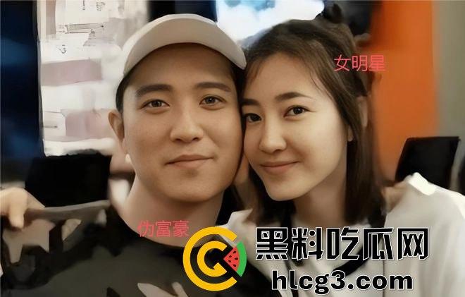 王丽坤老公诈骗9亿购房款惊天内幕！神秘转账贾青、赵韩樱子等女星，贵圈真乱！-14