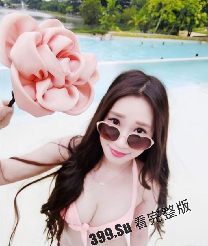 台湾综艺节目《大学生了没》正妹嘉宾  #冠冠 与富二代男友床片流出-3