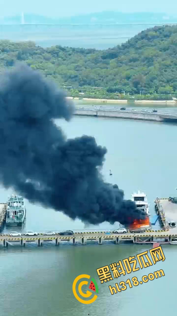 重大事件 ! 二十七号下午两点，广东珠海香洲公务码头，听闻租船利益冲突，不料船只意外着火，愿一切均安 !-5