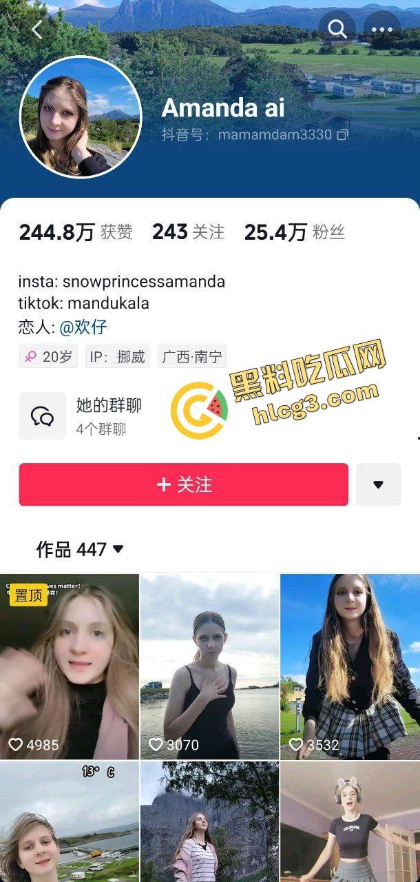仙女破防大瓜！广西小伙跨国恋情 150娶170德国洋妞 遭网络集美网爆！-2
