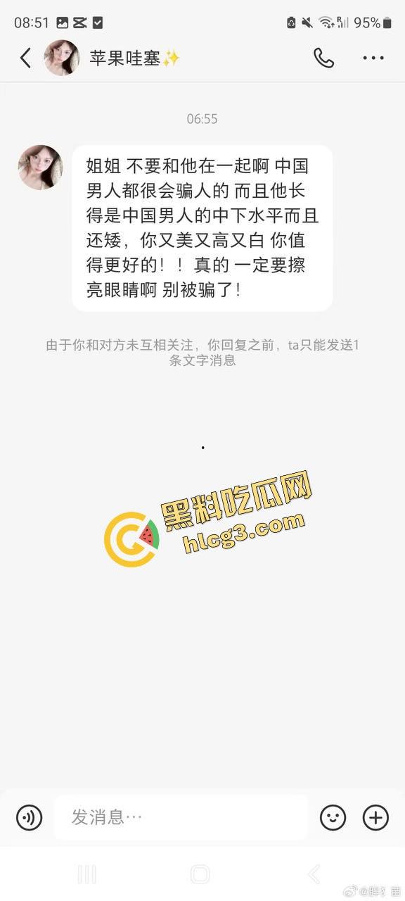 仙女破防大瓜！广西小伙跨国恋情 150娶170德国洋妞 遭网络集美网爆！-6