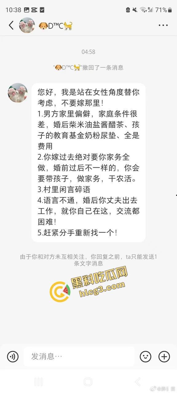 仙女破防大瓜！广西小伙跨国恋情 150娶170德国洋妞 遭网络集美网爆！-8