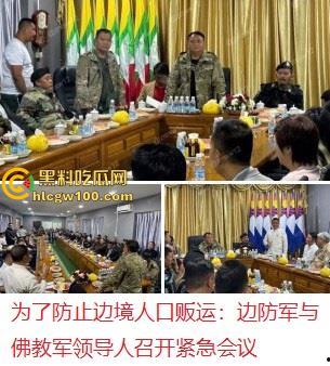 上海市番禺路健身房30多名员工集体被卖到妙瓦底敲键盘。女的送去红楼学习开火车-3