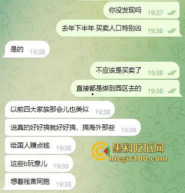 上海市番禺路健身房30多名员工集体被卖到妙瓦底敲键盘。女的送去红楼学习开火车-7