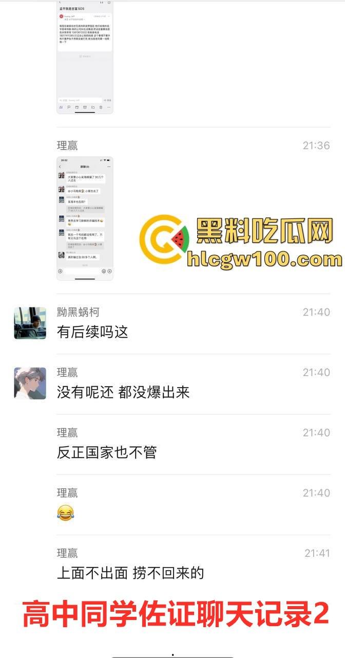 上海市番禺路健身房30多名员工集体被卖到妙瓦底敲键盘。女的送去红楼学习开火车-13