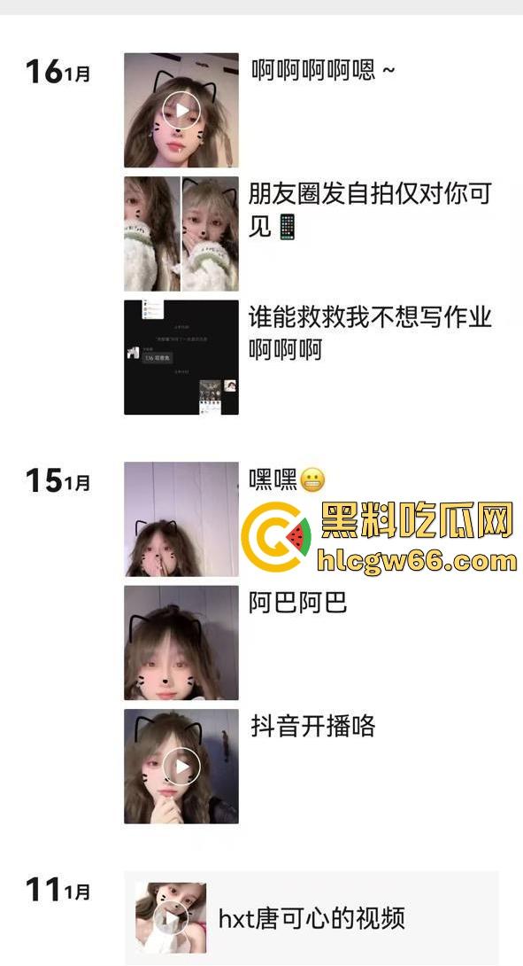 20岁黑龙江女学生【徐婉婷】可爱女神模样 敢想象背后靠卖贱卖自己的自慰视频为生！-3