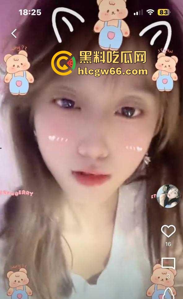 20岁黑龙江女学生【徐婉婷】可爱女神模样 敢想象背后靠卖贱卖自己的自慰视频为生！-5