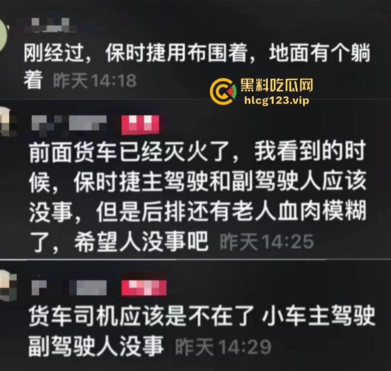 马路是我家！佛山南海小车实线变道 追尾撞上小车油箱爆炸 很惨烈！-1