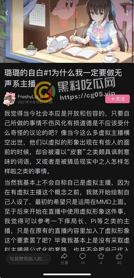 开盒推特男版乔碧萝！失学厂男穿上皮套假扮纯情萝莉诈骗8w 雇人拍擦边图维持人设  宅男的钱就是好骗-2