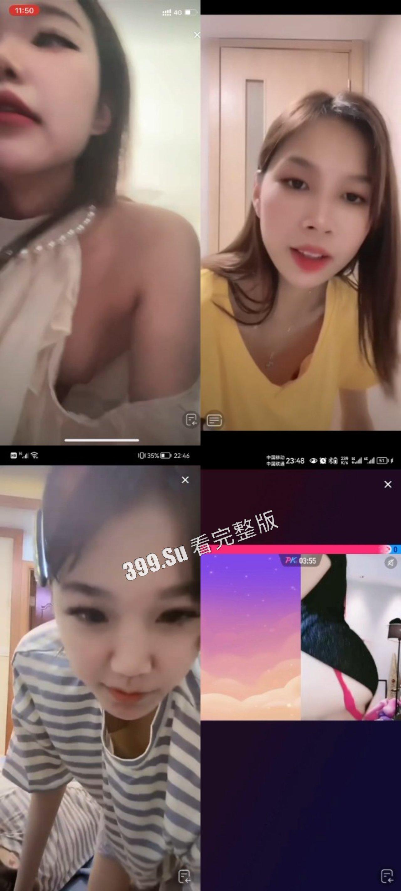 抖音快手女主播露点合集 瓜友们觉得她们是故意的还是不小心的？ （三）-10