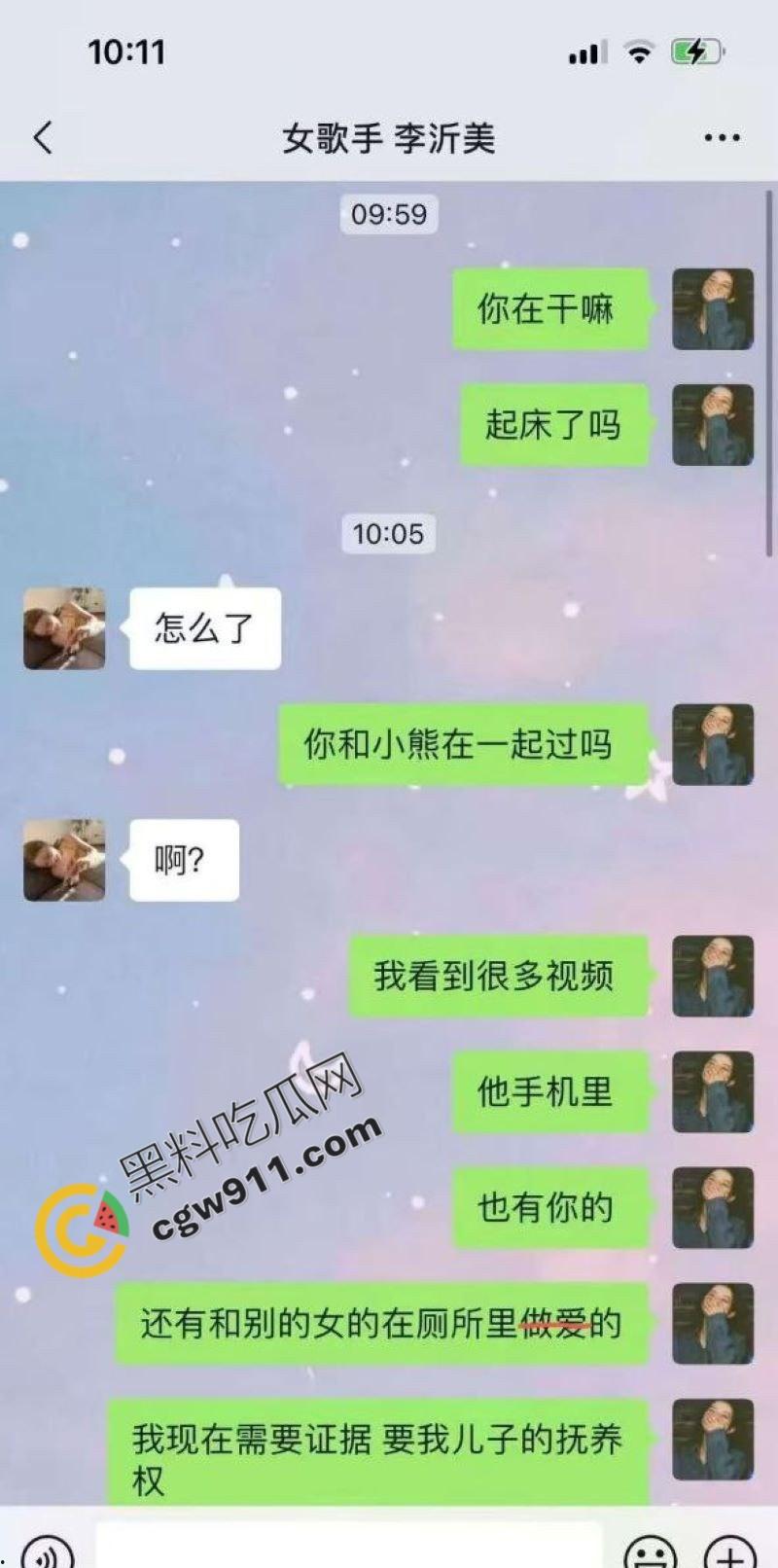 四川民谣歌手【司杜小熊】出轨丑闻！抖音暖男形象崩塌！妻子微信甩出爆炸性爱视频，酒吧老板娘、女客户激情不断，丑态毕露！-6