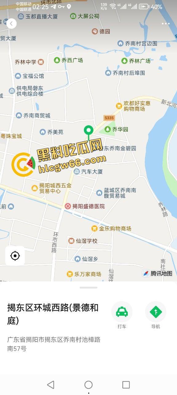 扫黄探店狼友报坐标一时爽，小店被端全员寄，嫖娼有风险，坐标别乱发，群众里面有坏人！-1