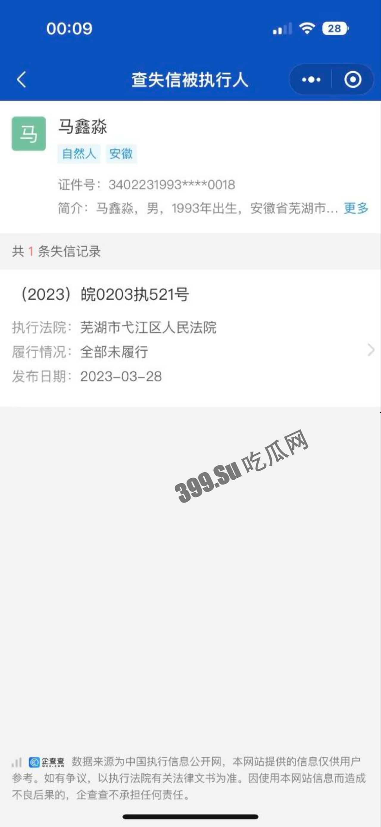 全网热瓜！已补骗色视频，B站女主播小猪包汪汪头游戏频道 双马尾萌妹被假富二代男友骗财骗色 还有视频流出！-8