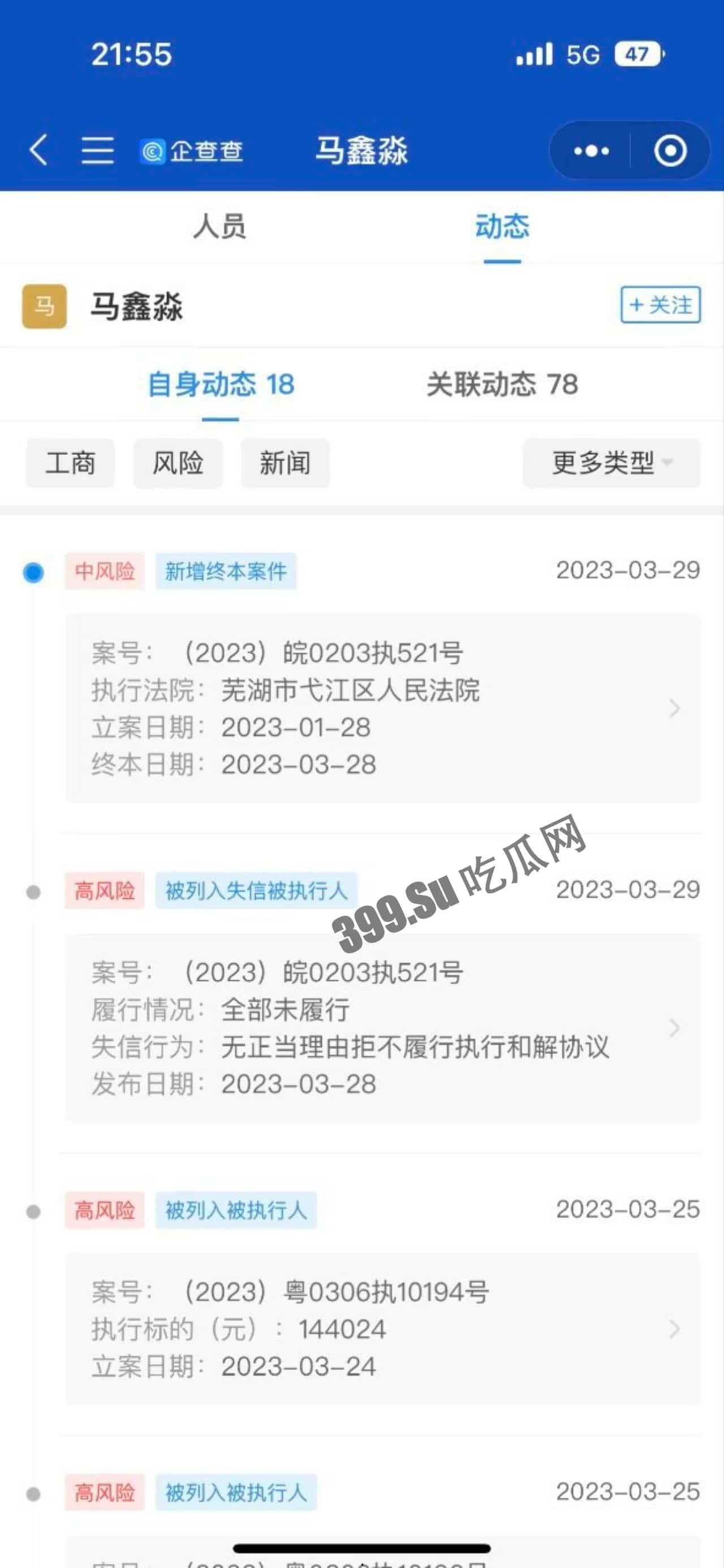 全网热瓜！已补骗色视频，B站女主播小猪包汪汪头游戏频道 双马尾萌妹被假富二代男友骗财骗色 还有视频流出！-10