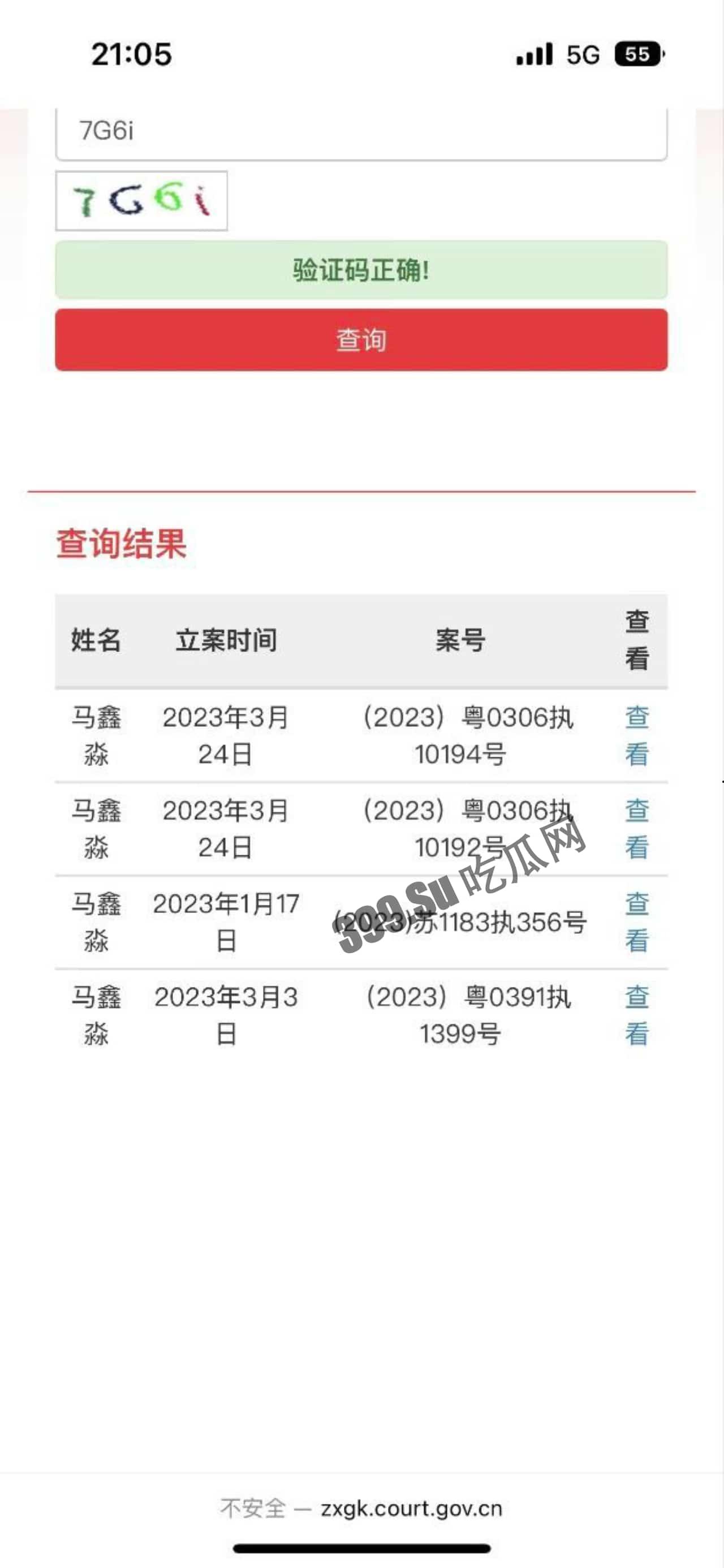 全网热瓜！已补骗色视频，B站女主播小猪包汪汪头游戏频道 双马尾萌妹被假富二代男友骗财骗色 还有视频流出！-11