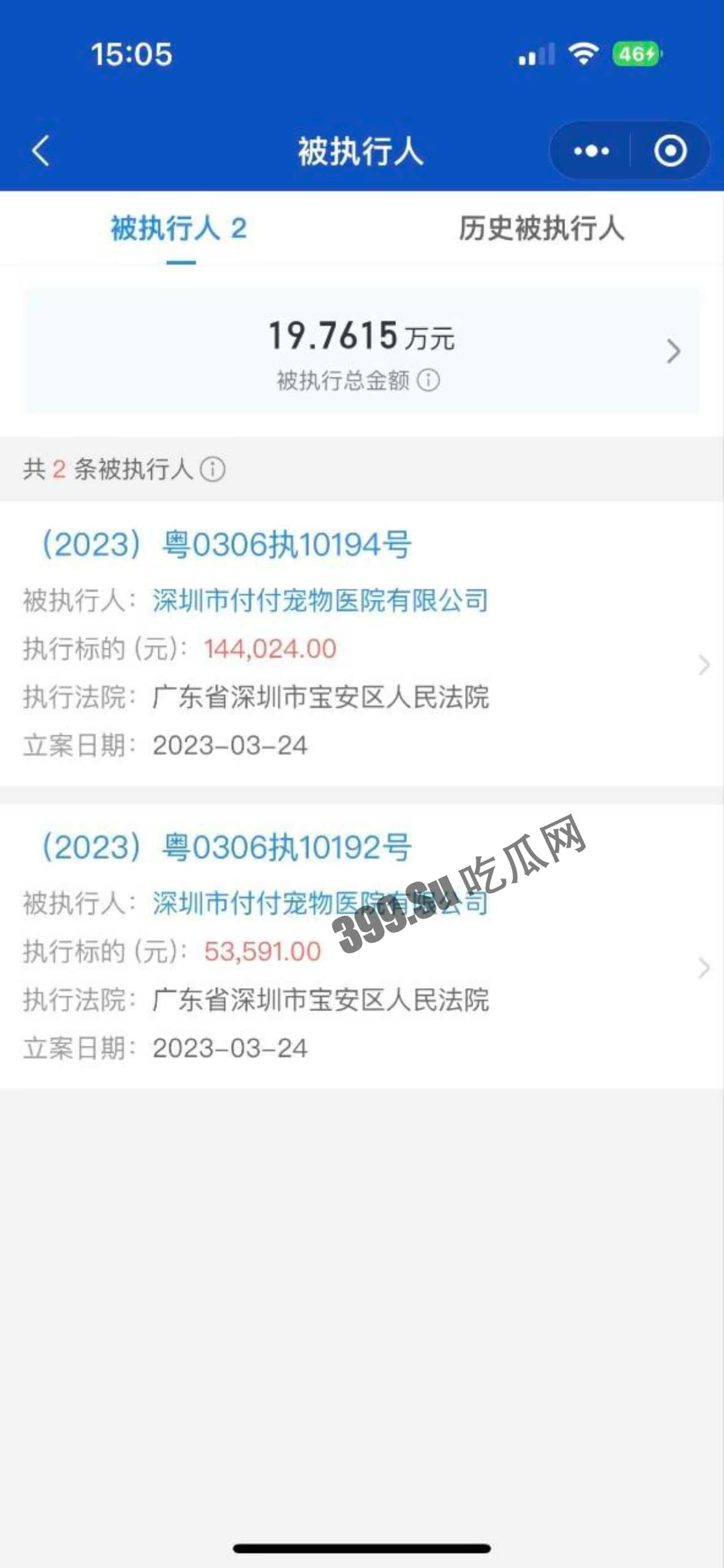 全网热瓜！已补骗色视频，B站女主播小猪包汪汪头游戏频道 双马尾萌妹被假富二代男友骗财骗色 还有视频流出！-13