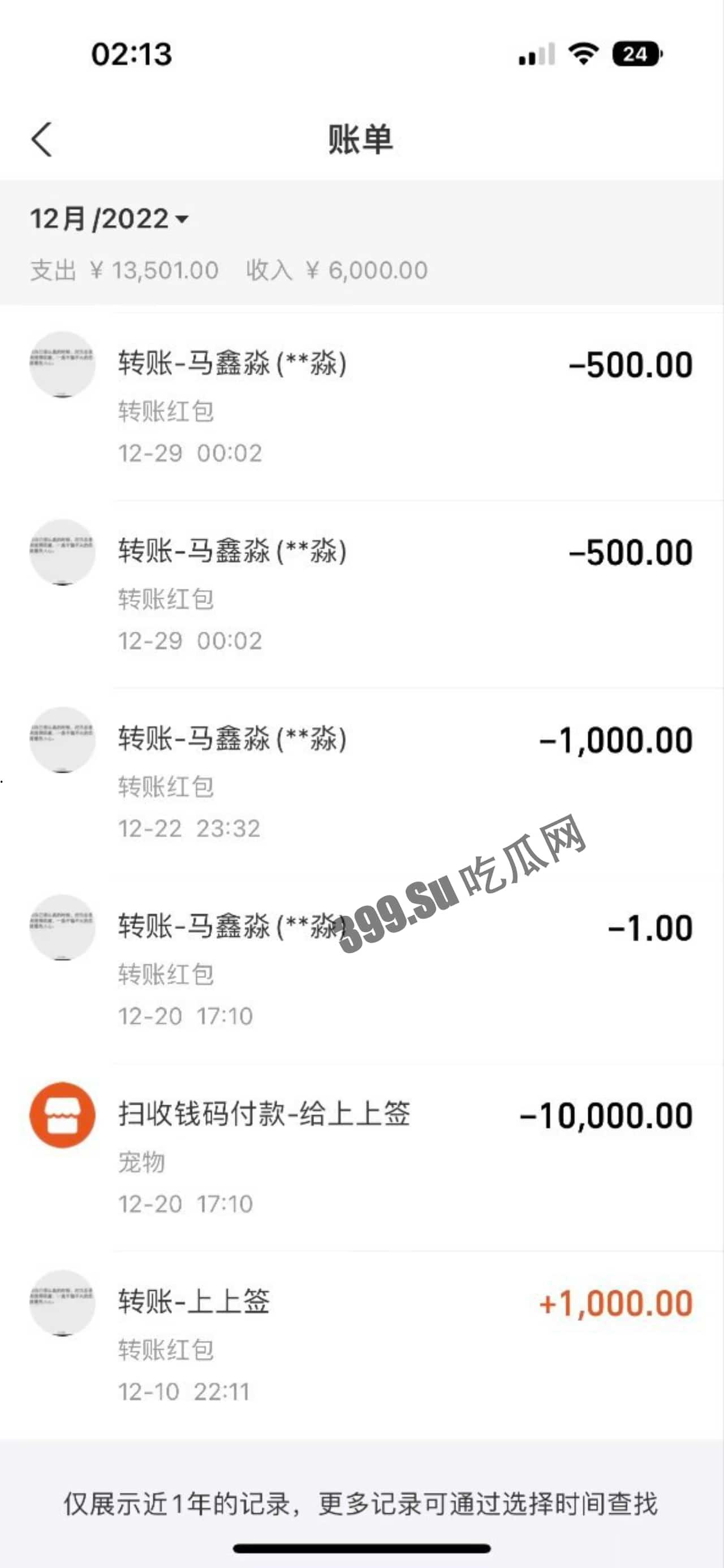 全网热瓜！已补骗色视频，B站女主播小猪包汪汪头游戏频道 双马尾萌妹被假富二代男友骗财骗色 还有视频流出！-19