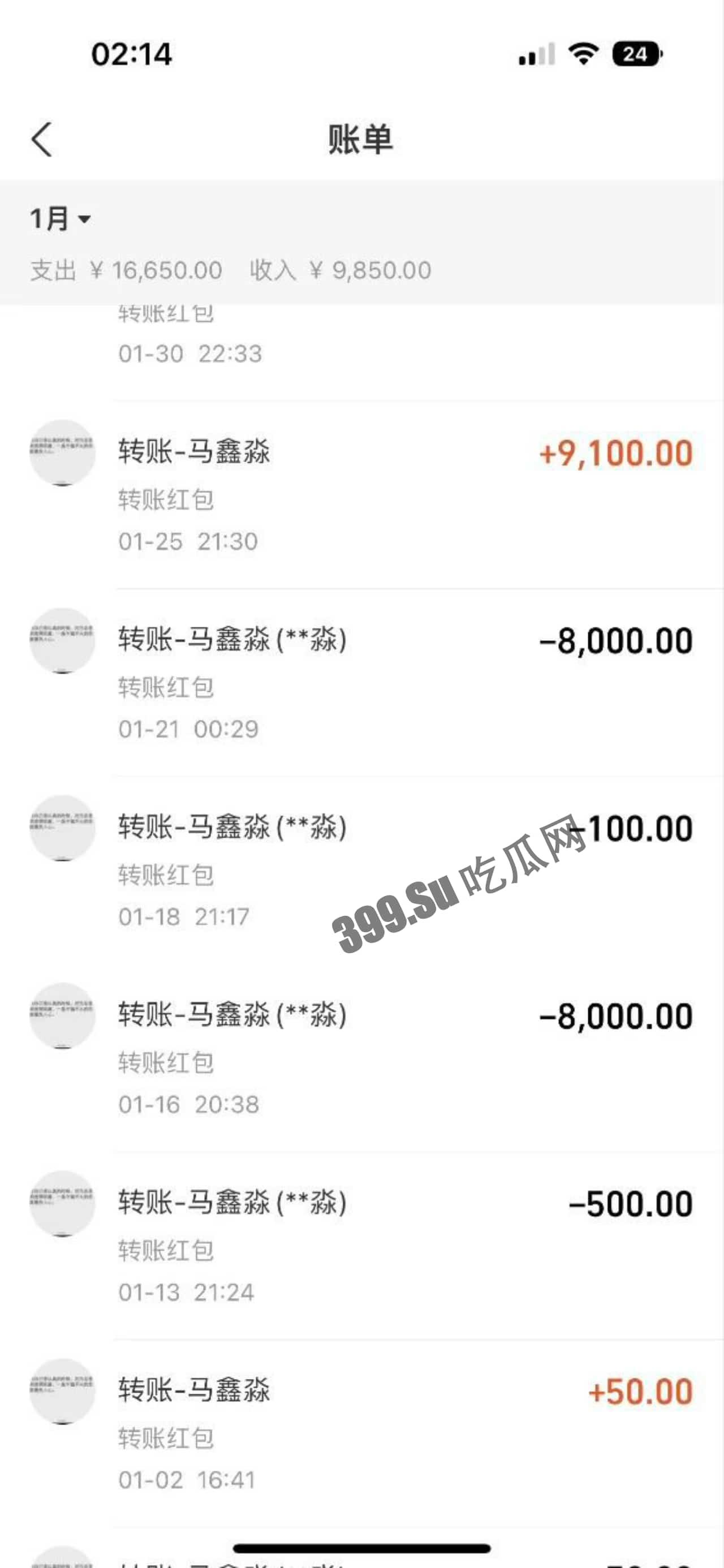 全网热瓜！已补骗色视频，B站女主播小猪包汪汪头游戏频道 双马尾萌妹被假富二代男友骗财骗色 还有视频流出！-20