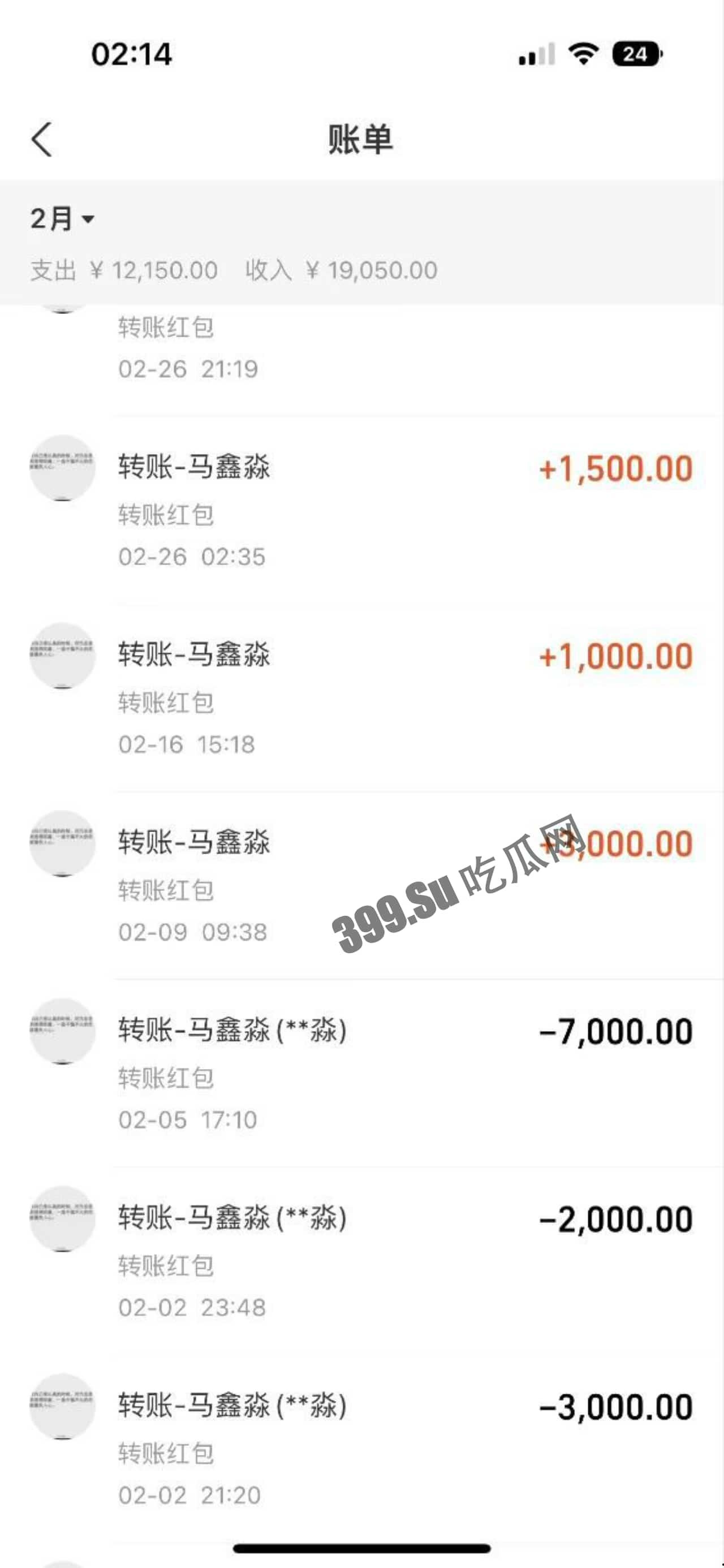 全网热瓜！已补骗色视频，B站女主播小猪包汪汪头游戏频道 双马尾萌妹被假富二代男友骗财骗色 还有视频流出！-21