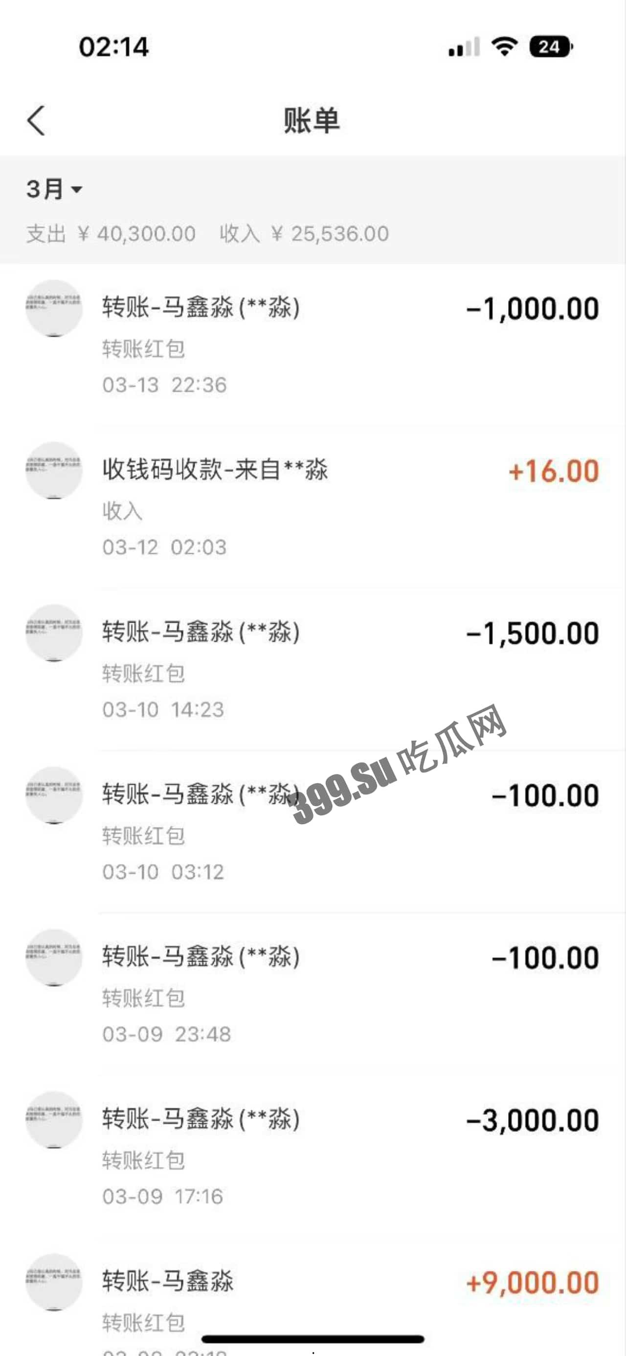 全网热瓜！已补骗色视频，B站女主播小猪包汪汪头游戏频道 双马尾萌妹被假富二代男友骗财骗色 还有视频流出！-22