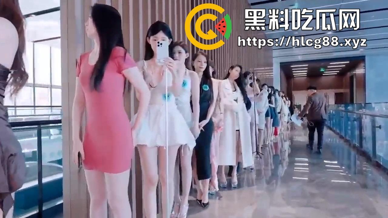 上海车展车模面试操场，美逼挑花眼，选上身价3K硬操起步，白天晚上双份爽，选不上就擦边卖逼！-12