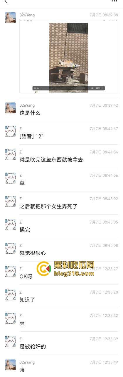 普宁年轻妹子被杀，竟因网恋精神小伙骗炮不成直接强奸后把人噶了，渣男狠得令人发指！-8