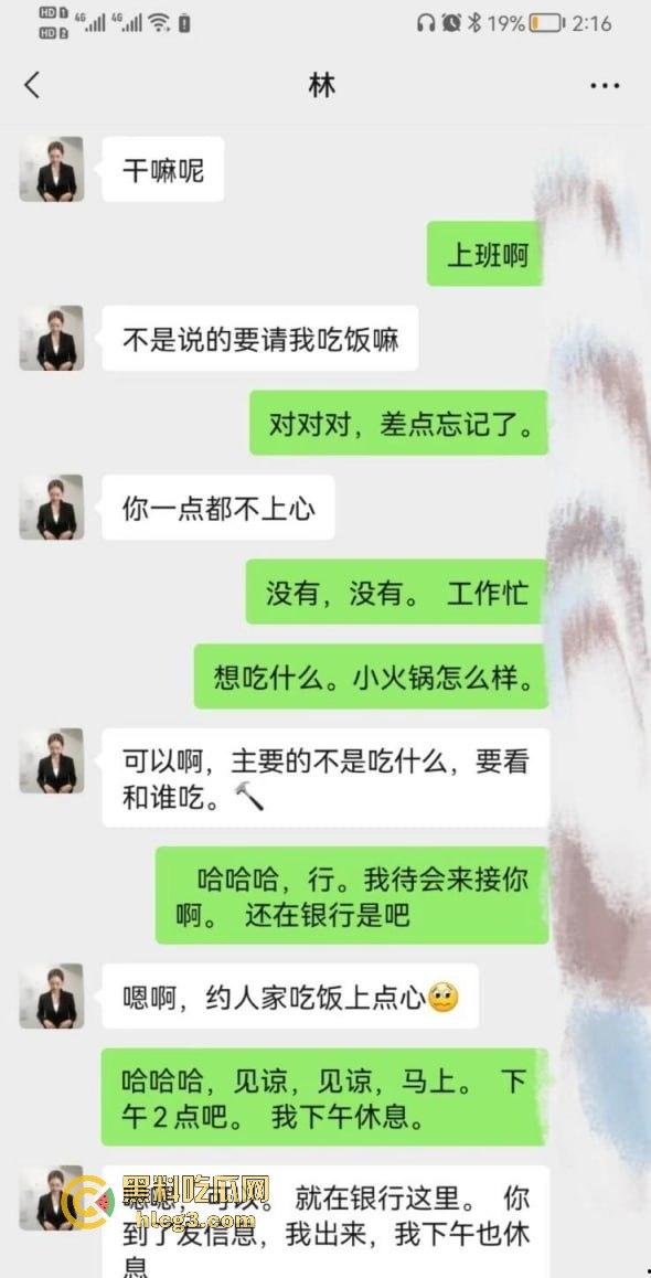 牛B大叔假装大客户，银行美女经理被套路至酒店，原来‘谈业务’只是为了‘免费服务’！-3