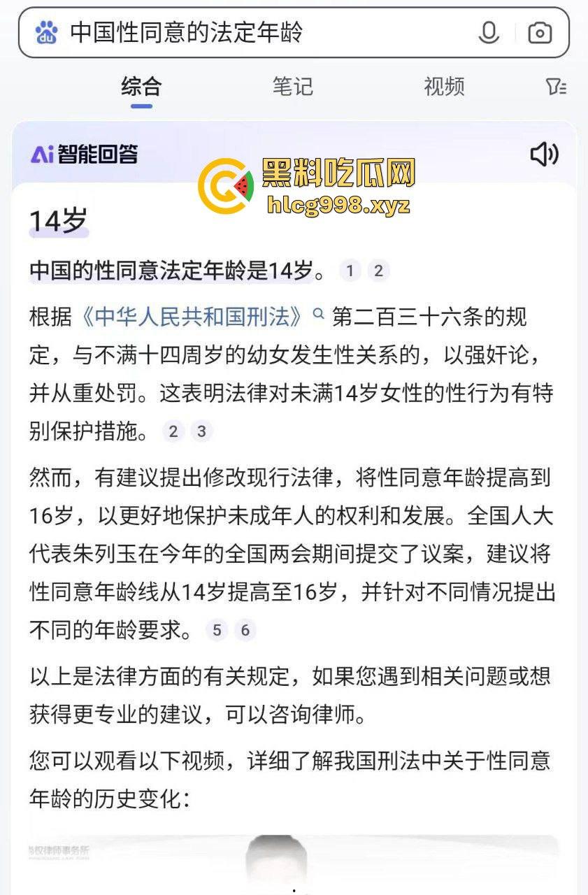 不到18岁小姑娘竟然怀孕！不带套灌满精液，爽完直接奔着5代同堂，真是绝了！-10