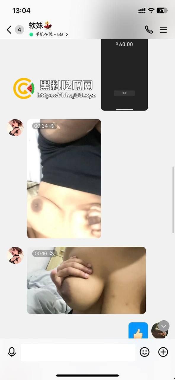 网友60块买快手小网红【茉姑娘】不雅视频被坑惨，摸奶视频一堆连逼都没见着，这婊子曝光活该！-3