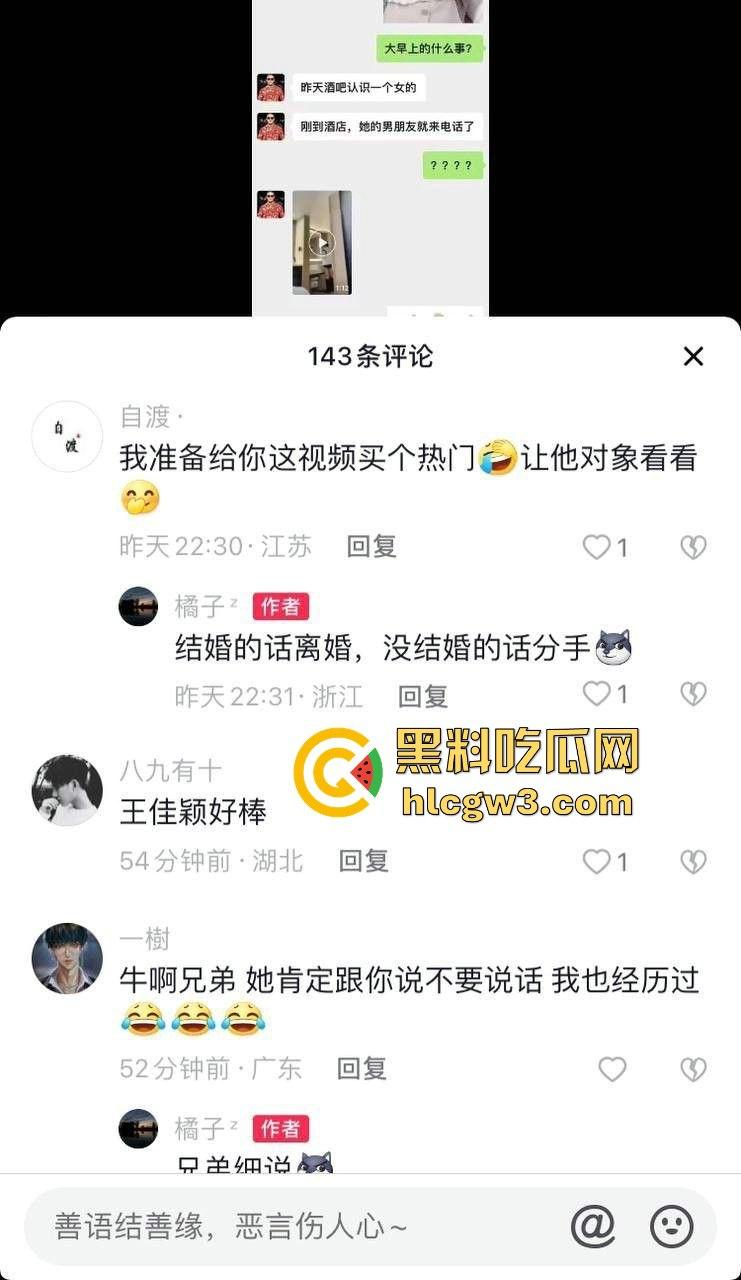 四川传媒学院清纯女大【朱姝君】翻车，清纯人设崩塌，背着男友偷偷被富哥包养，反差骚到炸！-4