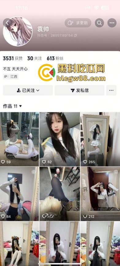 抖音高颜值嫩妹【袁帅】极品身材性感学生妹 私下兼职做骚鸡 1V1裸聊视频流出 内容炸裂！-1