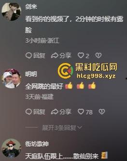 三只羊前主播188W粉网红『小允儿』援交视频泄露！精致女神秒变金主的玩物，床上大战爽到表情失控！-7