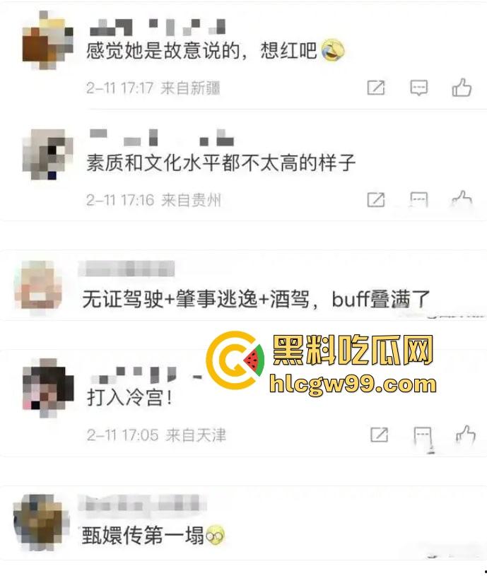 甄嬛传【余莺儿】扮演者崔漫莉直播作死,自曝无证驾驶酒驾肇事逃逸,甄嬛塔防现实上演,下贱胚子该打入冷宫!-5
