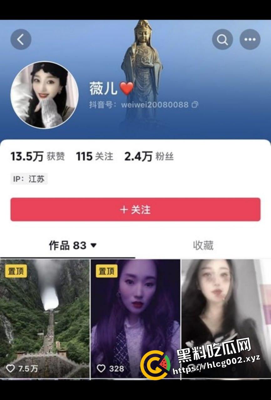 抖音网红『薇儿』直播间惊人一幕:穿着短裙真空无内站着放尿 竟装满一大盆!11-1